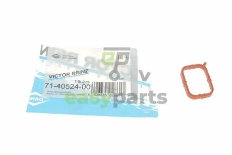 Прокладка колектора впускного VW Caddy 1.6 TDI 10- VICTOR REINZ 71-40524-00