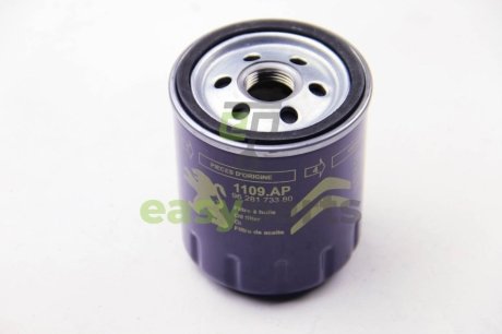 Фільтр масляний Fiat/Ford/PSA 2.0JTD/2.0HDI/2.0TDCI 04- Peugeot / Citroen / PSA 9818914980