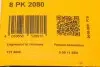 Ремінь генератора Vario OM904 (+AC) Contitech 8PK2080 (фото 1)