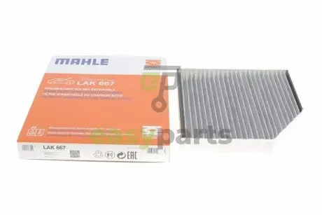 Фільтр салону Audi A6/A7/A8 10- (вугільний) MAHLE / KNECHT LAK667