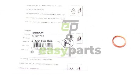 Шайба під форсунку BMW 5 (E34) 2.5 TD 88-95 (17,2x21x2) BOSCH 2 430 105 044