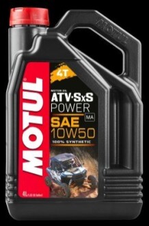 ATV-SXS POWER 4T 10W50 (4Л) (853641) MOTUL 105901