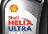 1л Helix Ultra 5W-40 масло синт. API SM/CF ACEA A3/В3/B4 VW500.00/502.00/505.00, /BMW LL-01, Peugeot-Citroen 98, PSA E, MB229.5/229.3, RN 0710, Fiat - 9.55535Z2 SHELL 550040638 (фото 1)