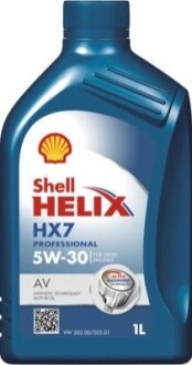 Моторне масло Helix HX7 Professional AV 5W - 30 Напівсинтетичне 1 л SHELL 550046311