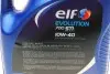 Олива 10W40 Evolution 700 STI (5L) (458478) (ACEA/A3/B4 API/SN/CF VW/501.01)заміна на 214124 ELF 216667 (фото 2)