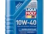 LM 1л SUPER LEICHTLAUF MOTOROIL 10W-40 масло мотор.півс. LIQUI MOLY 1928 (фото 1)