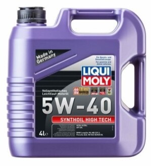 Моторное масло Synthoil High Tech 5W-40 синтетическое 4 л LIQUI MOLY 1915