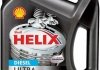 4л Helix Ultra Diesel 5W-40 масло синт. API CF, ACEA B3/B4, VW502.00/505.00/503.01, MB 229.5, BMW LL-01, Renault RN 0710, Fiat 9.55535-Z2 SHELL 550040549 (фото 1)