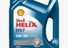 Олива двигуна 4L Helix HX7 5W30 (ACEA A3/B3, A3/B4 MB 229.3VW 502.00/505.00) SHELL 550040004 (фото 1)