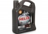 4л Helix Ultra Racing 10W-60 масло (SN/CF, A3/B4) SHELL 550040622 (фото 1)