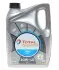 214108 Олива двигуна 5L Quartz Diesel 7000 10W40 (ACEA A3/B4 API SL/CF PSA B71 2294/B71 2300 VW 501.01/505.00 MB 229.1) TOTAL 216681 (фото 1)