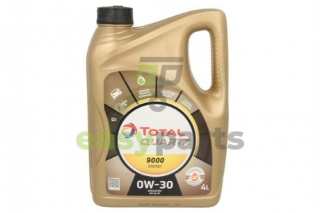 Моторное масло Quartz 9000 Energy 0W-30 синтетическое 4 л TOTAL 151523