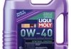 Моторное масло Synthoil Energy 0W-40 синтетическое 4 л LIQUI MOLY 7536 (фото 1)