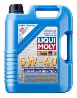 Моторное масло Leichtlauf High Tech 5W-40 полусинтетическое 5 л LIQUI MOLY 8029