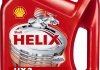 4л Helix HX3 15W-40 масло мінер. (SL/CF) SHELL 550039926 (фото 1)