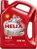 4л Helix HX3 15W-40 масло мінер. (SL/CF) SHELL 550039926 (фото 1)