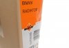 Радіатор охолодження BMW 5 (F10)/7 (F01-F04) 09-13 (N52/N53) NRF 50479 (фото 2)