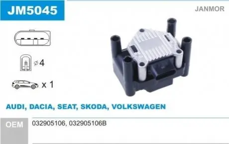 Котушка запалювання Audi A4 94-/VW Passat 1,6 97-/Skoda Octavia 98- Janmor JM5045