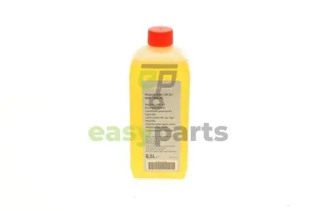 Олива трансмісійна 75W85 G1 (0.5L) BMW 83 22 2 295 532
