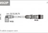 Дроти в/в (каучук) Audi A3/A4, Skoda Octavia, VW1.6 96- Janmor ABM92P (фото 1)