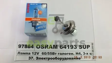Лампа 12V H4 60/55W P43t SUPER +30% OSRAM 64193SUP