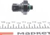 Датчик тиску кондиціонера MB Sprinter 96-06 NRF 38941 (фото 4)