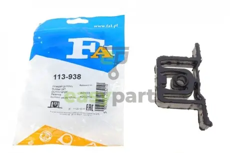 Гумка глушника Skoda Octavia/VW Golf/Bora 97-06 Fischer Automotive One (FA1) 113-938