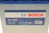 Акумуляторна батарея 60Ah/540A (232x173x225/+L/B00) S4 Азія BOSCH 0 092 S40 250 (фото 8)