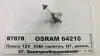 Лампа Osram ORIGINAL 12V H7 55W PX26d 64210