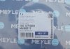 Ремонтний комплект автоматичної коробки перемикання передач мастильного фільтра MEYLE 1001370001 (фото 2)