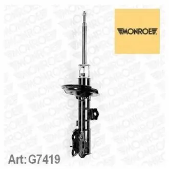 Амортизатор газомасляний MONROE G7419