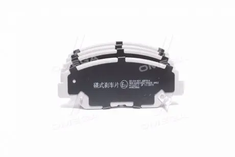 Колодки гальмiвнi дисковi пере Honda CR-V -06 ASHIKA 50-04-401