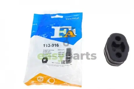 Гумка глушника VW Caddy II 95-04 Fischer Automotive One (FA1) 113-916