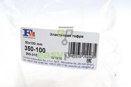 Гофра глушника (50x100) Fischer Automotive One (FA1) 350-100