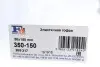 Гофра глушника (50x150) Fischer Automotive One (FA1) 350-150 (фото 1)