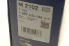 Фільтр салону BMW 5 (E60/E61)/6 (E63/E64) 2.0-5.0 01-10 (к-кт 2шт.) замінено на 1 987 435 184 BOSCH 1 987 432 102 (фото 5)