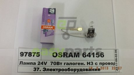 Автолампа (70W 24V PK22S) OSRAM 64156 (фото 1)