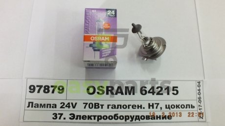 Лампа H7 24V 70W PX26d STANDARD OSRAM 64215 (фото 1)
