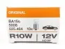 Лампа 12V R10W 10W BA15s OSRAM 5008 (фото 2)