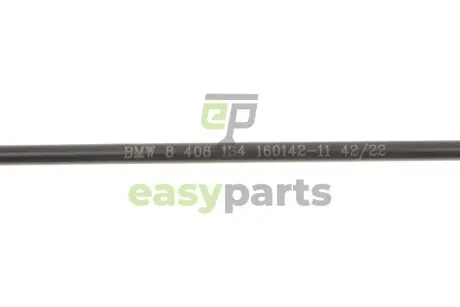 Трос капоту X5 (E53) 3.0/4.4i 00-07 BMW 51 23 8 408 134