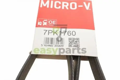 Ремінь генератора BMW 7 (E65/E66/E67) M67 4.0/4.5D 02-08/Honda Accord 2.0 03-08 Gates 7PK1760