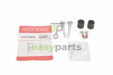 Направляюча супорта (переднього/к-кт) VW T4 (Lucas) QUICK BRAKE 113-1301X