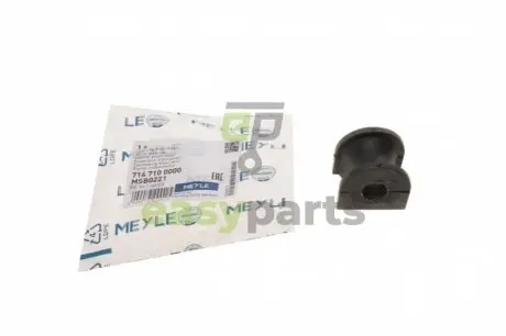 Втулка стабілізатора (переднього) Ford Escor/Fiestat 90-99 (d=16mm) MEYLE 714 710 0000