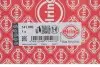 Прокладка ГБЦ Toyota Avensis/ Camry /Raw 4 2.0 00- (0.55mm) ELRING 141.990 (фото 2)