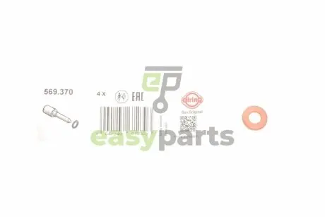 Шайба під форсунку Fiat Doblo 1.9JTD (7.3x16x2) ELRING 569.370