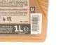 Олива Fluidmatic MV LV (1L) (червоне)(MB 236.12/MB 236.14/MB 236.41/JWS3324) TOTAL 214028 (фото 2)