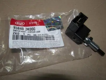 Датчик блокировки зажигания Hyundai Accent 10-17/Genesis Coupe 12-/I-10 13-16/I-30 12-17 Hyundai/Kia/Mobis 93840-3K000