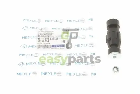 Тяга стабілізатора (переднього) Renault Kangoo 97- MEYLE 16-14 079 9404/S