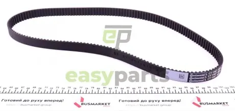 Комплект ГРМ + помпа Audi A3/A4/A5/VW Caddy IV/Golf VII/Passat/Tiguan/Touran 1.4TSI 15- (20x163z) Contitech CT1167WP2PRO
