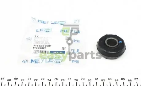 Сайлентблок важеля (переднього/знизу/ззовні) Ford Escort/Orion 80-90 MEYLE 714 502 0001